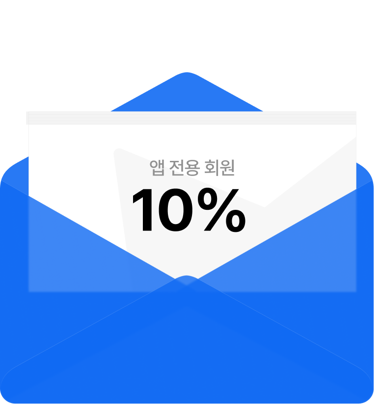 쿠폰 일러스트