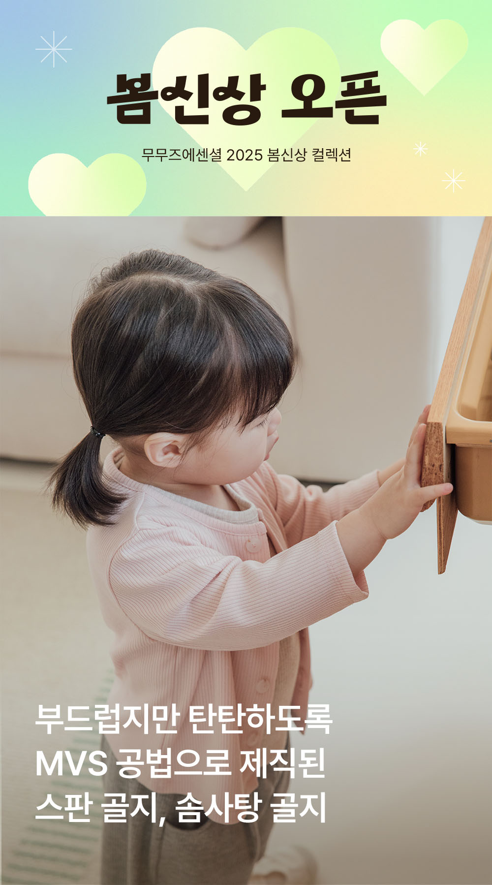 솜사탕 골지 가디건_4color