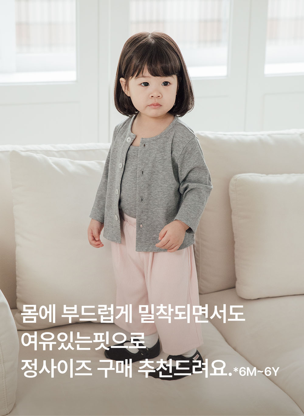 솜사탕 골지 가디건_4color