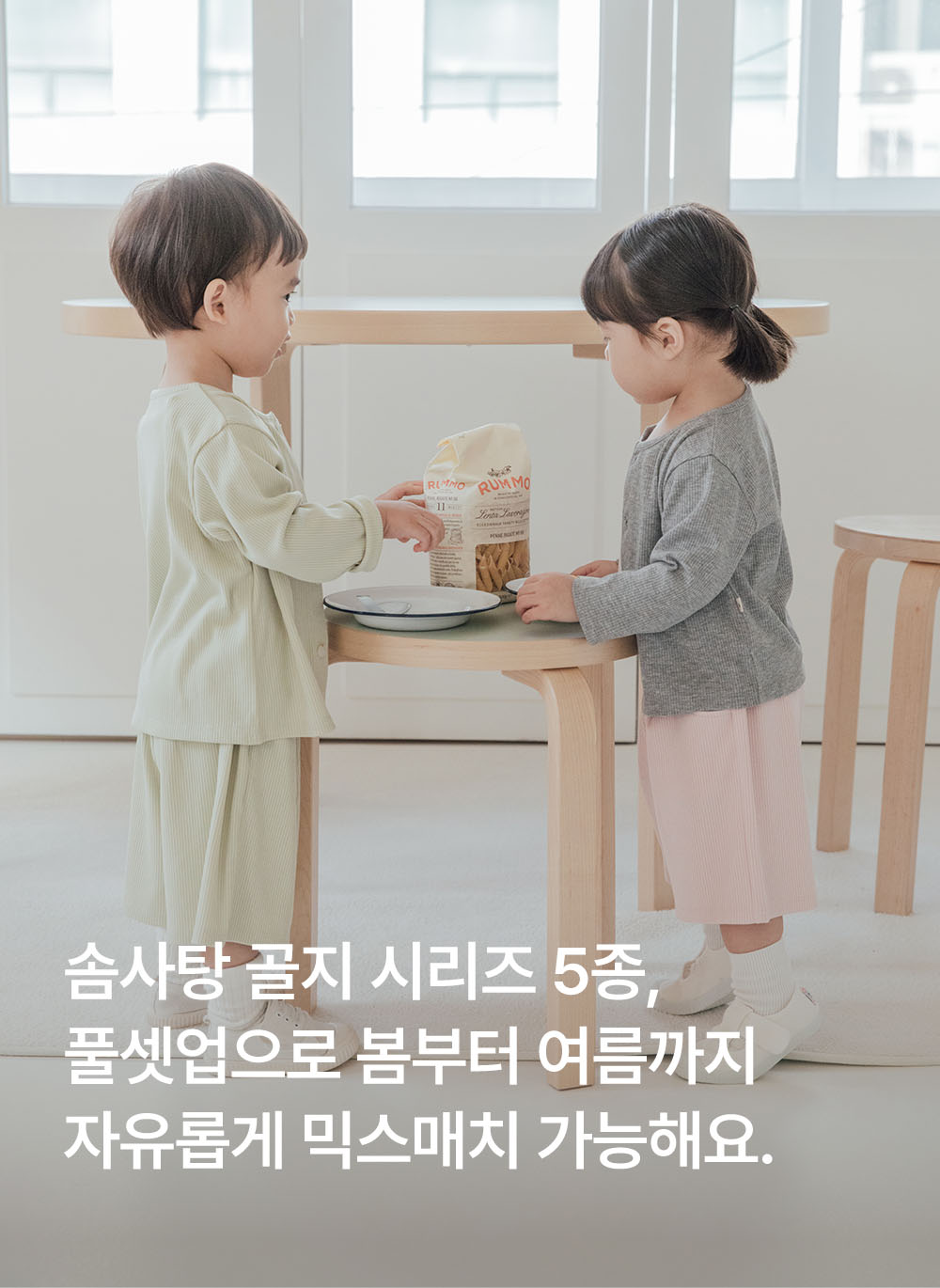 솜사탕 골지 가디건_4color