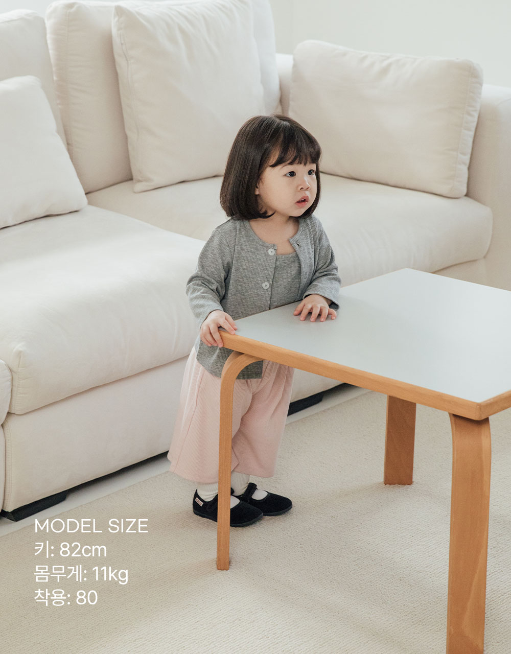 솜사탕 골지 가디건_4color