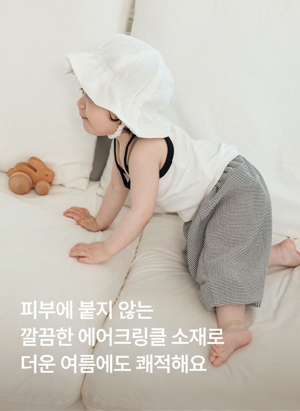 에어크링클 스트라이프 벌룬팬츠_4color