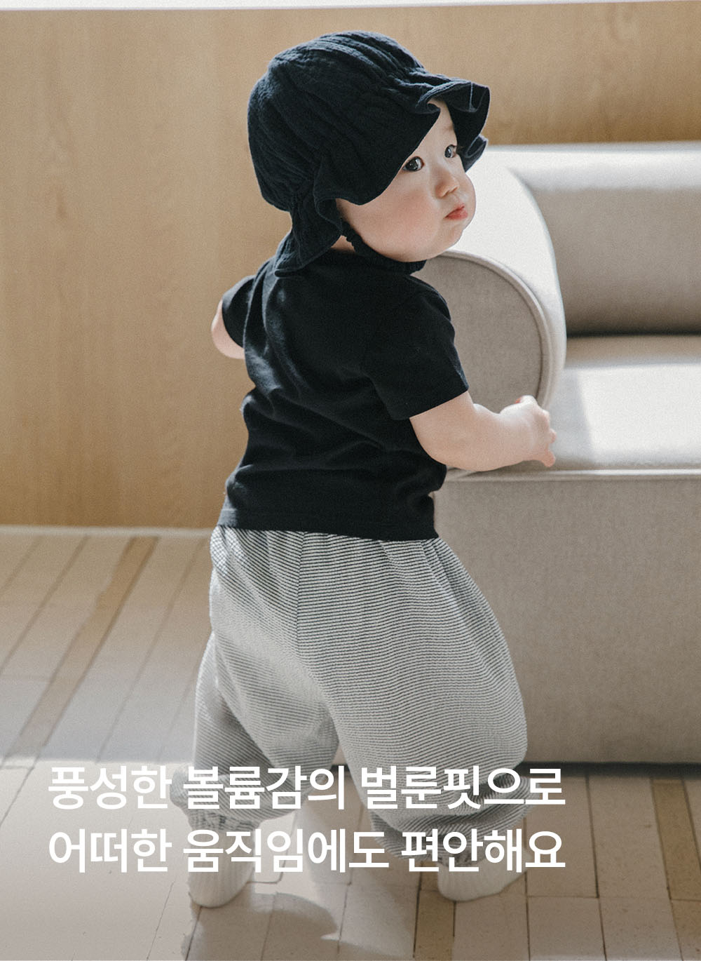 에어크링클 스트라이프 벌룬팬츠_4color