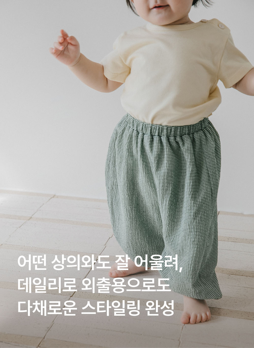 에어크링클 스트라이프 벌룬팬츠_4color