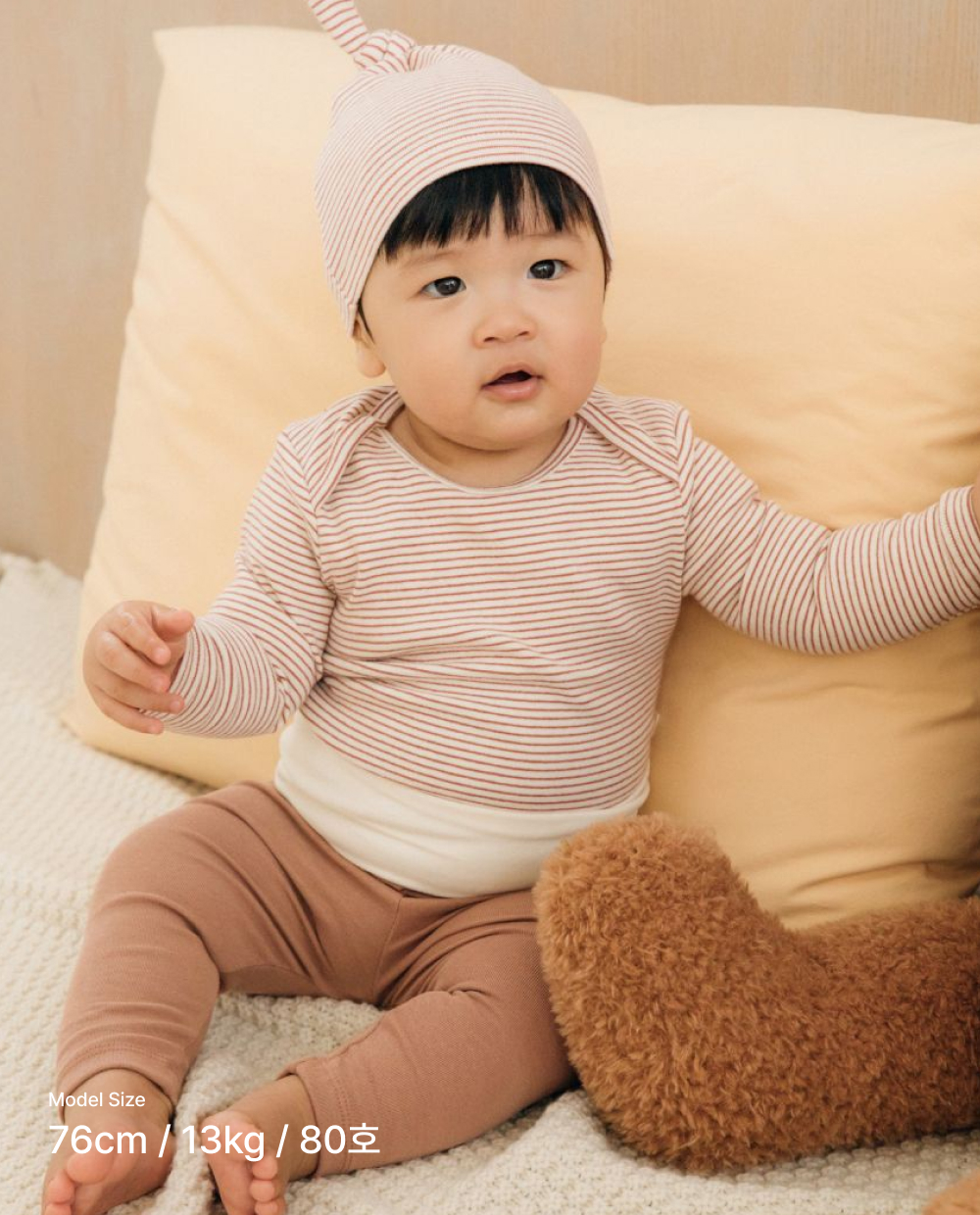 포근쫀득 베이비 배앓이 방지 배색 레깅스