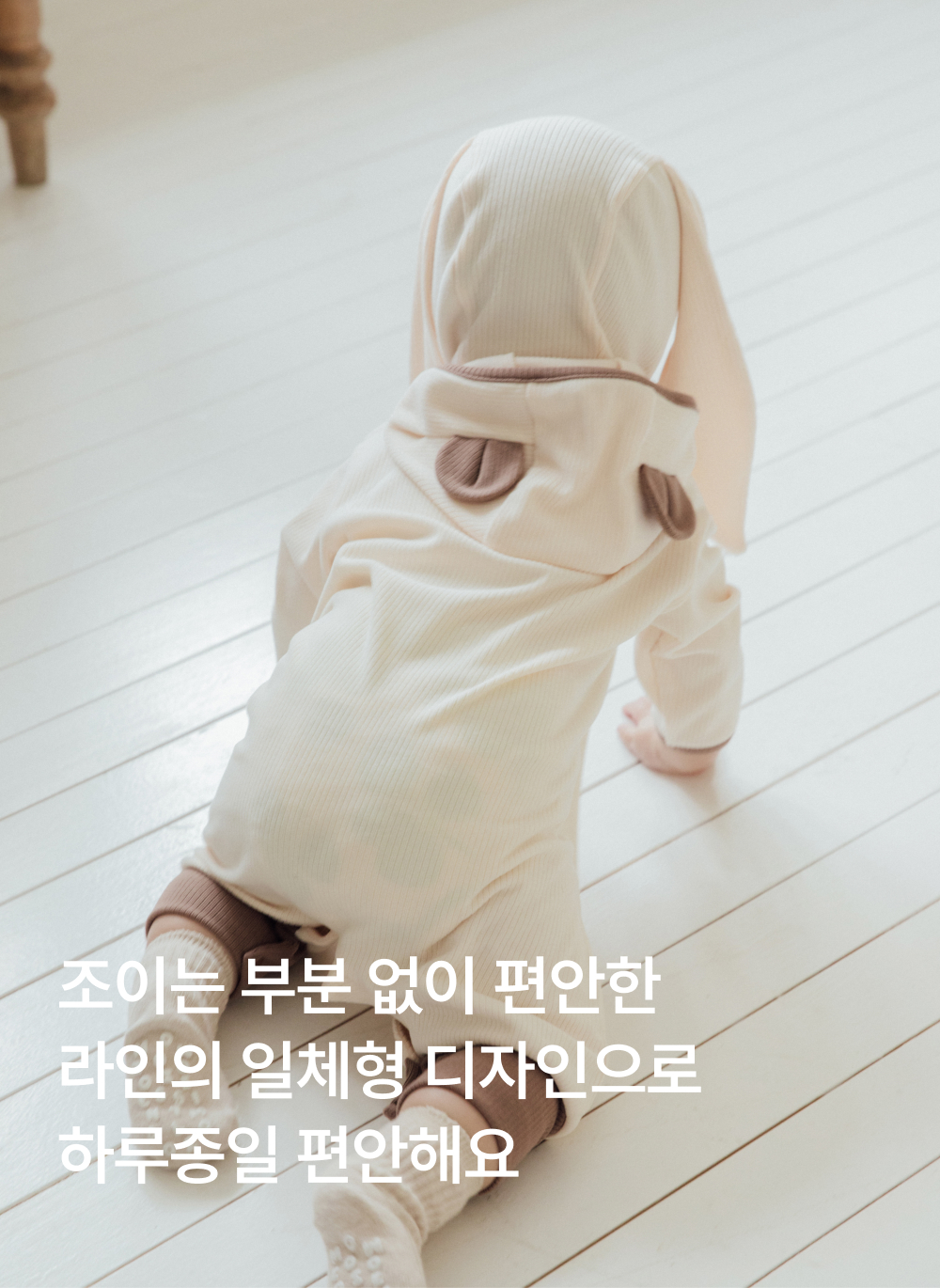 포근보들 골지 후디형 곰돌이 롬퍼