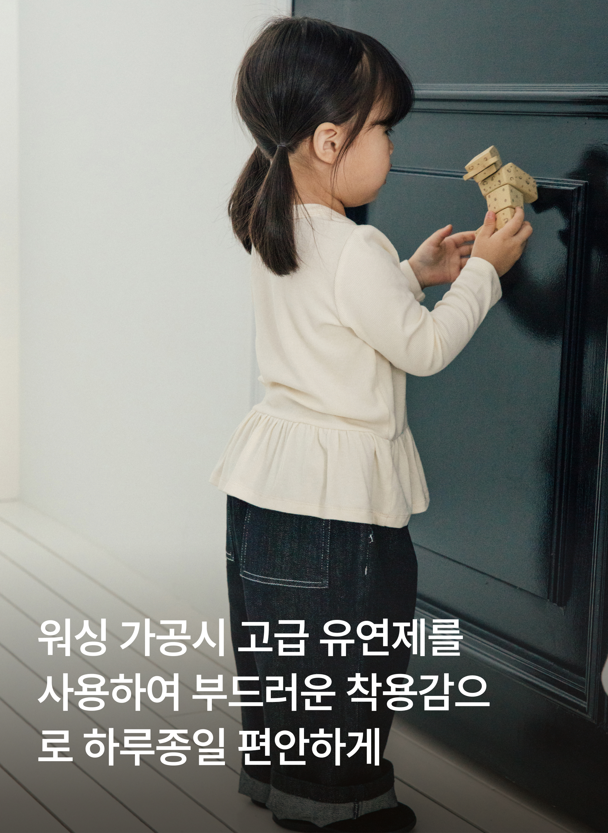 클래식 와이드 핀턱 데님 팬츠