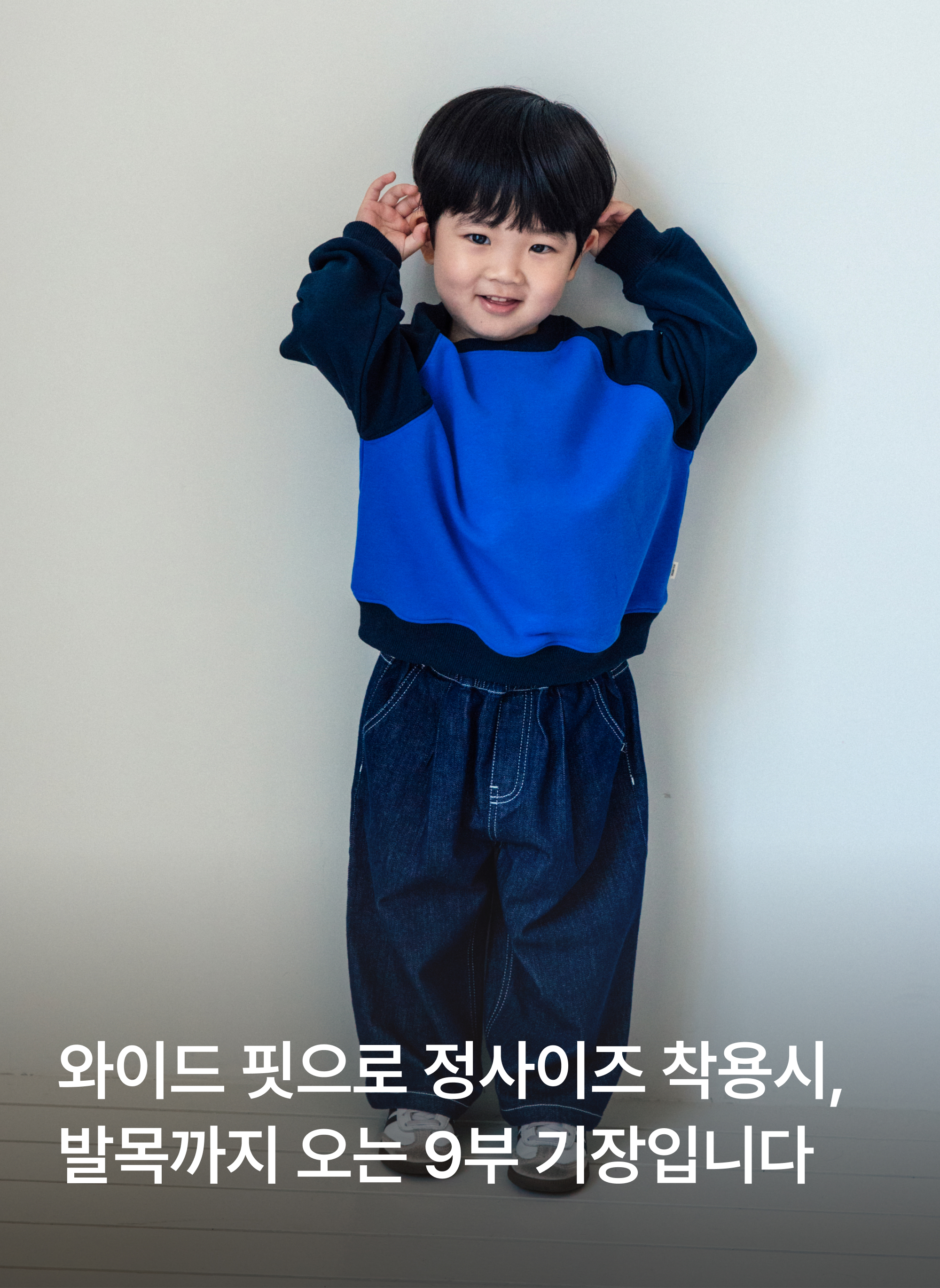 클래식 와이드 핀턱 데님 팬츠