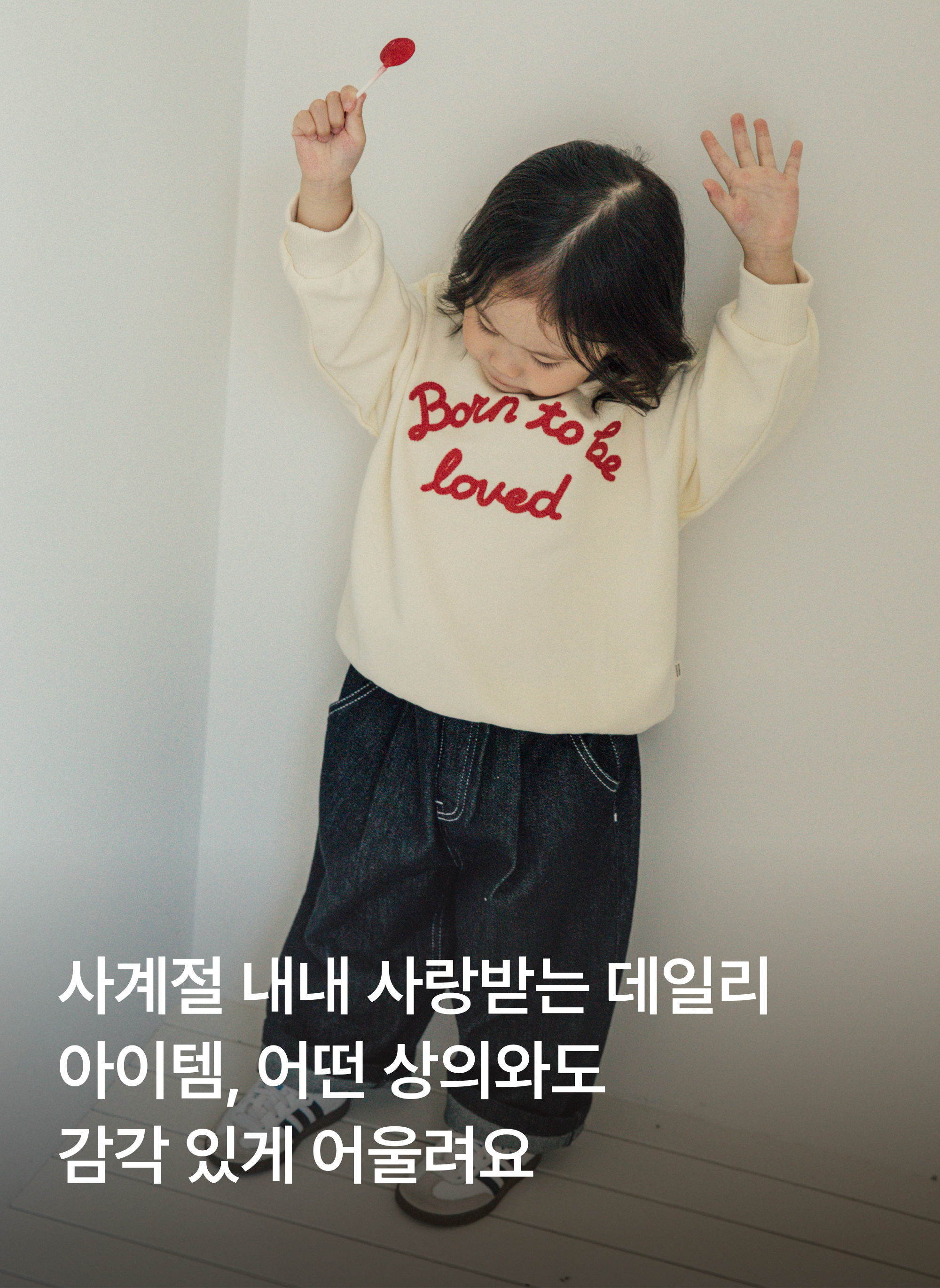 클래식 와이드 핀턱 데님 팬츠