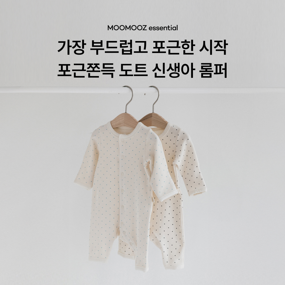 포근쫀득 도트 신생아 롬퍼