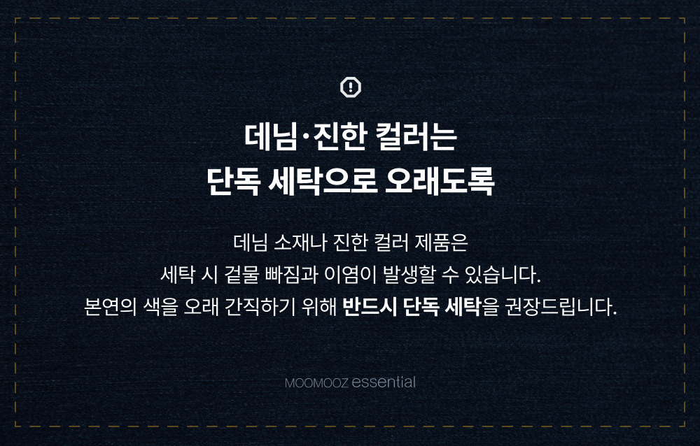 [기모]벌룬핏 데님 팬츠