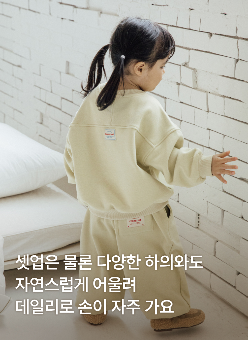 [기모]포근밍크 절개스티치 맨투맨