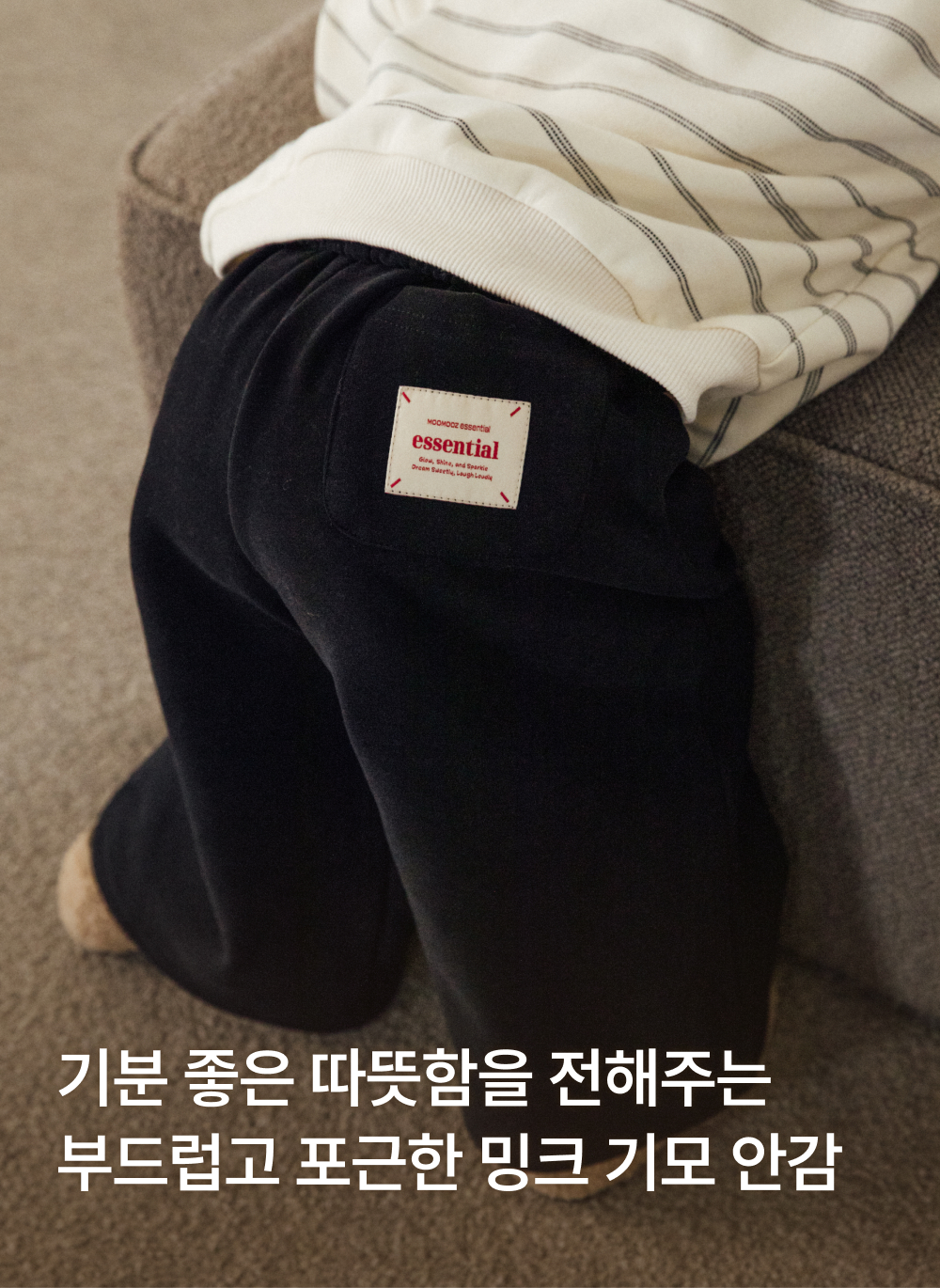 [기모]포근밍크 와이드 팬츠