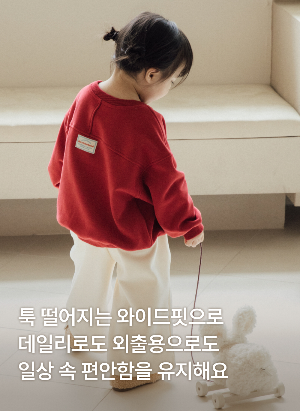 [기모]포근밍크 와이드 팬츠