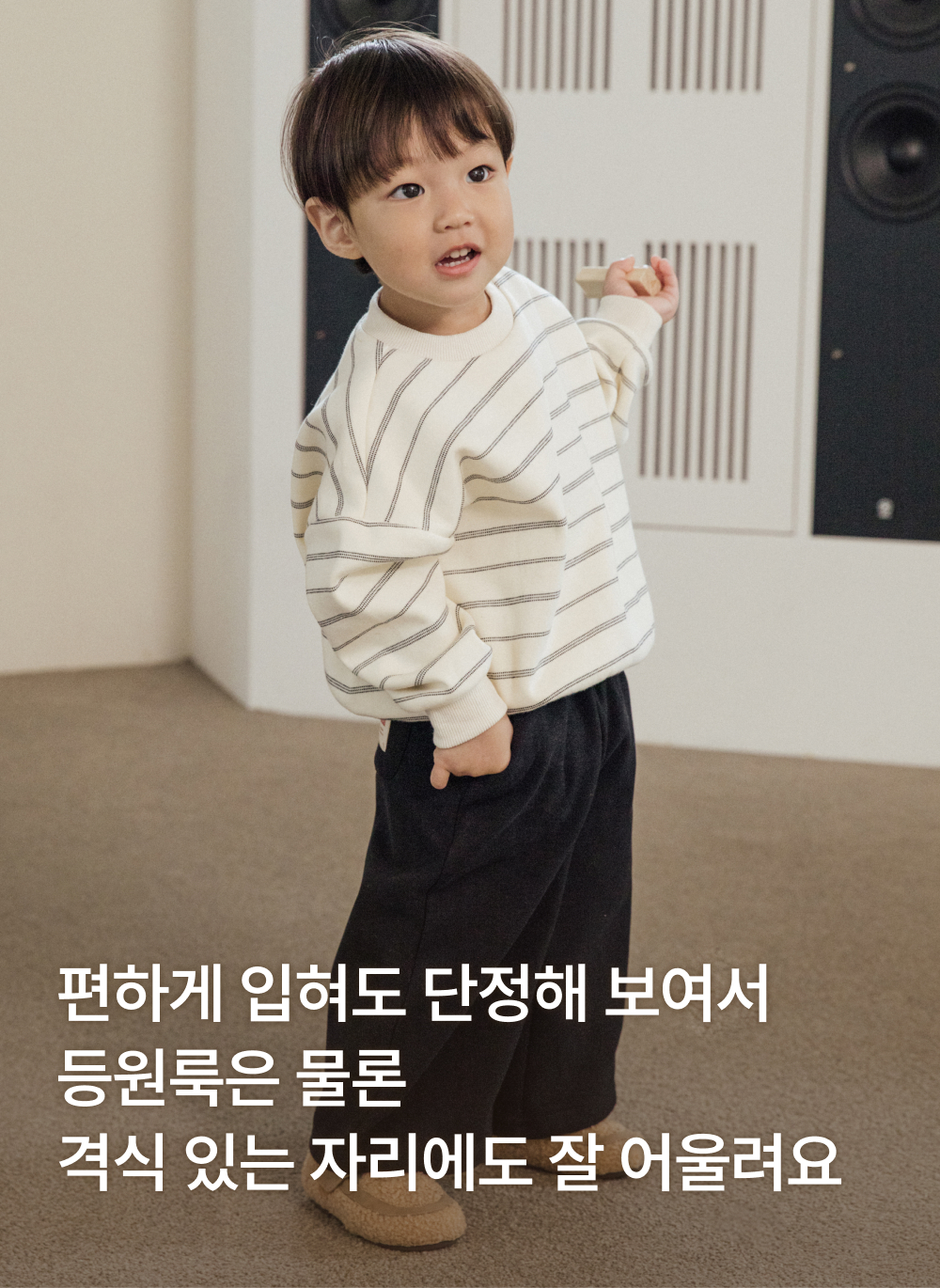 [기모]포근밍크 와이드 팬츠