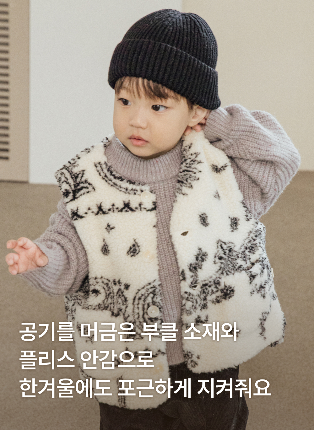 페이즐리 부클 베스트