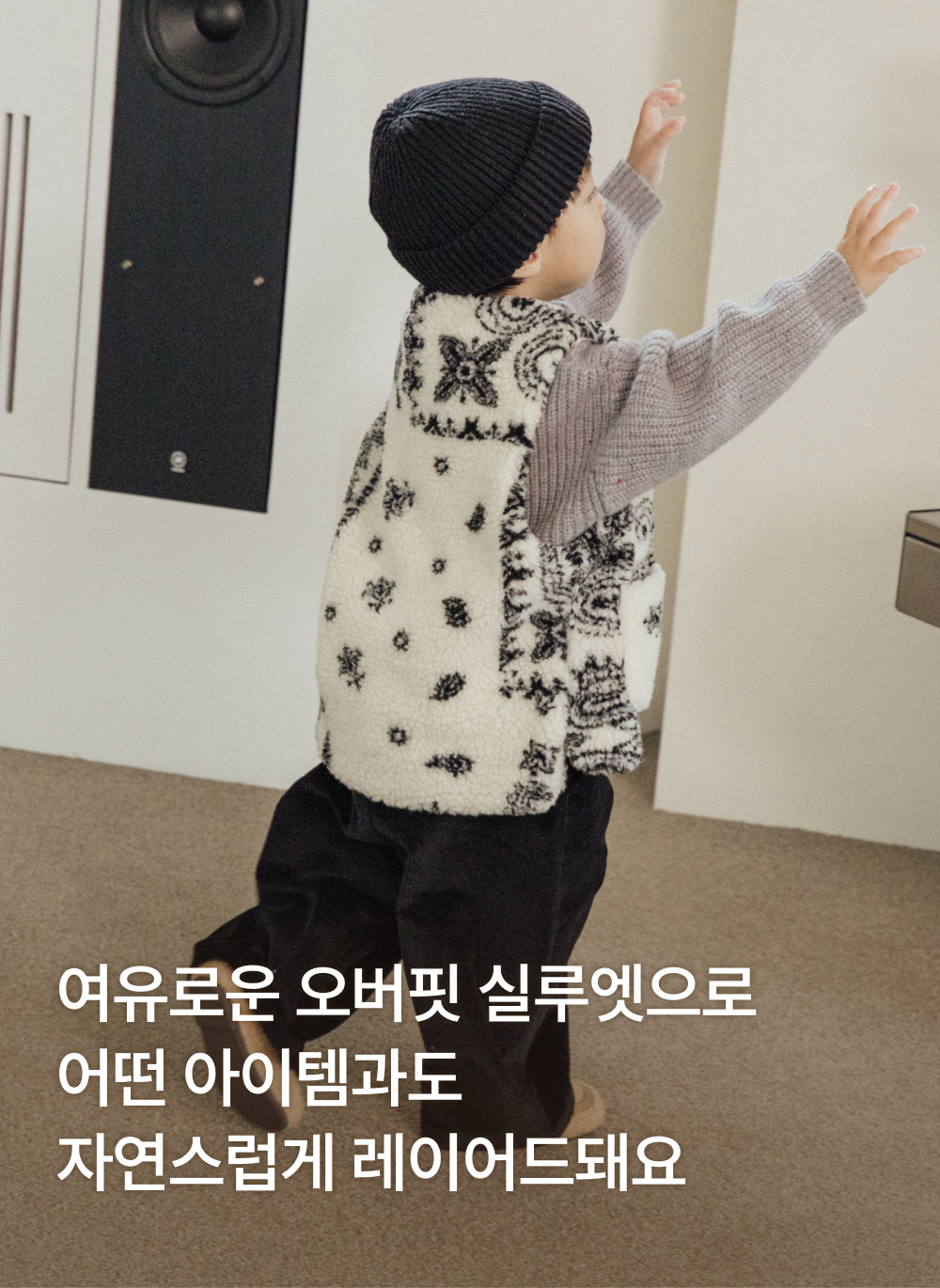 페이즐리 부클 베스트