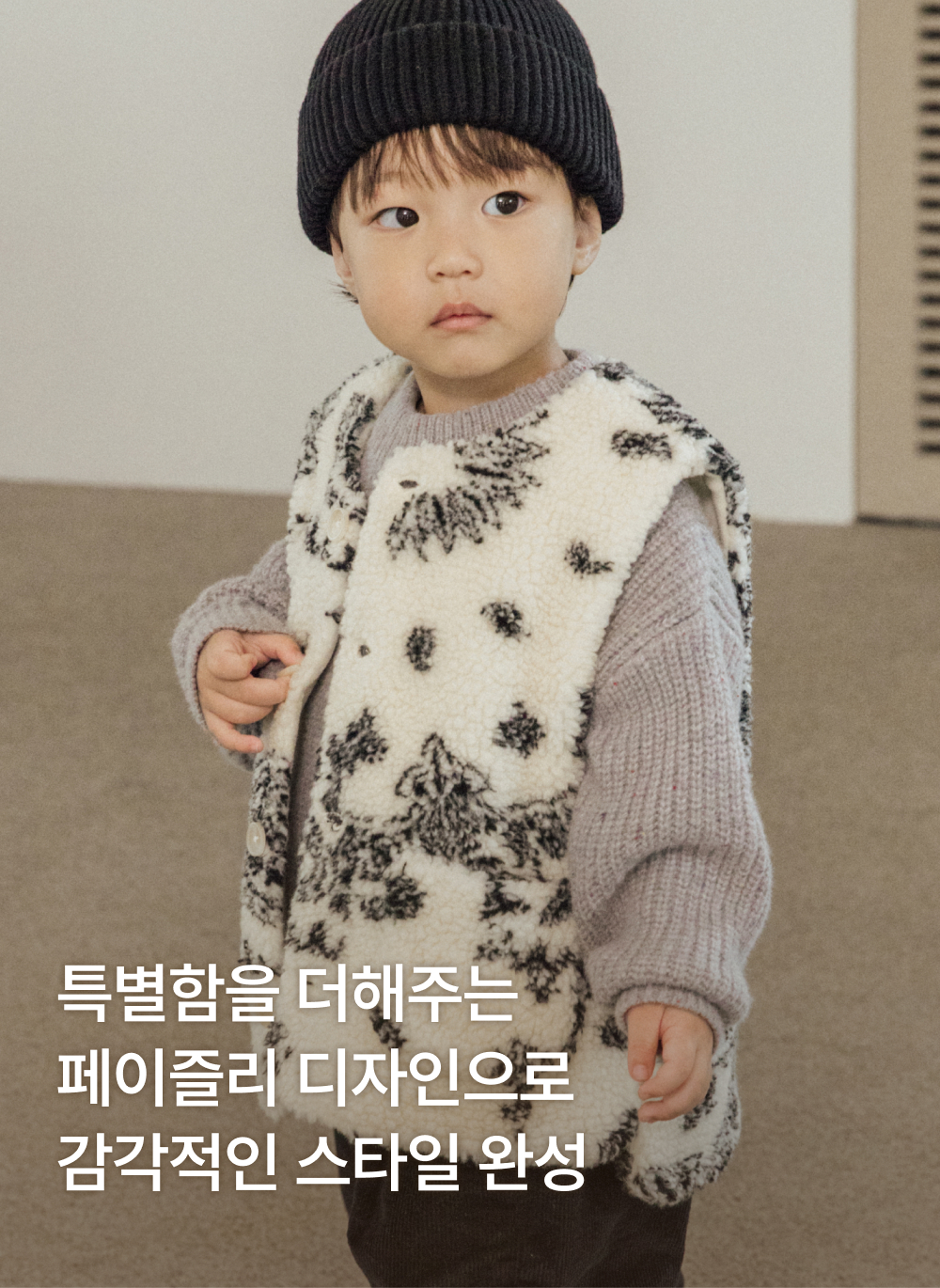 페이즐리 부클 베스트