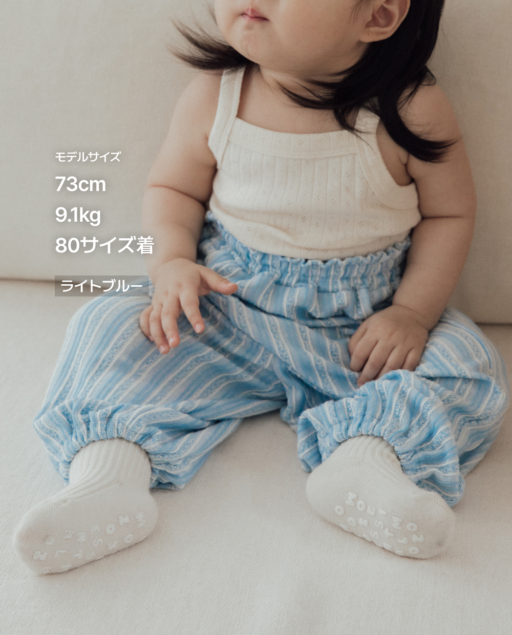 バルーンフィット レースパンツ
