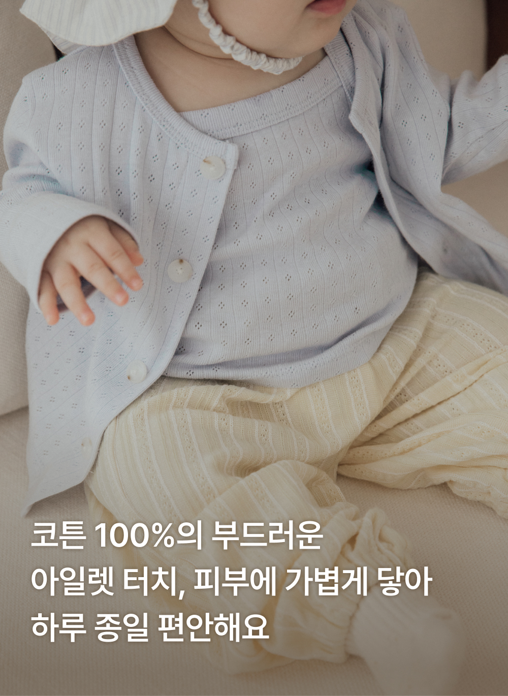 코튼 아일렛 캐미솔