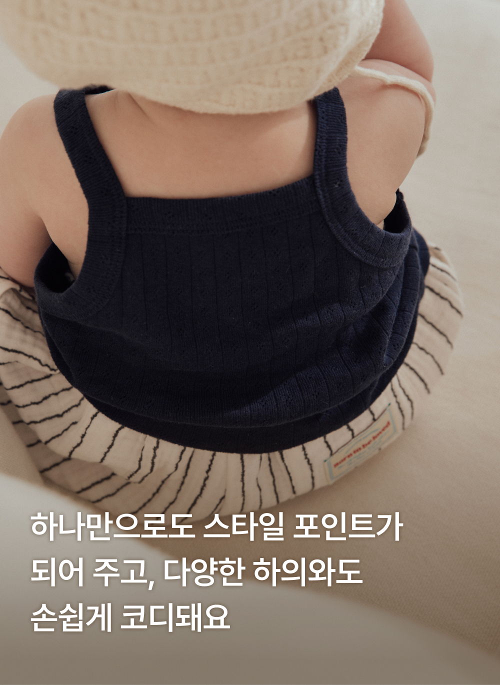 코튼 아일렛 캐미솔