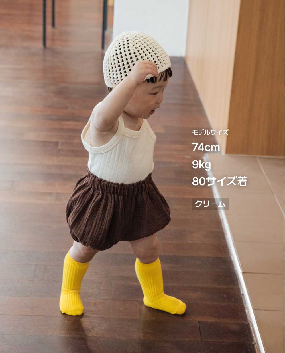 コットン アイレット キャミソール