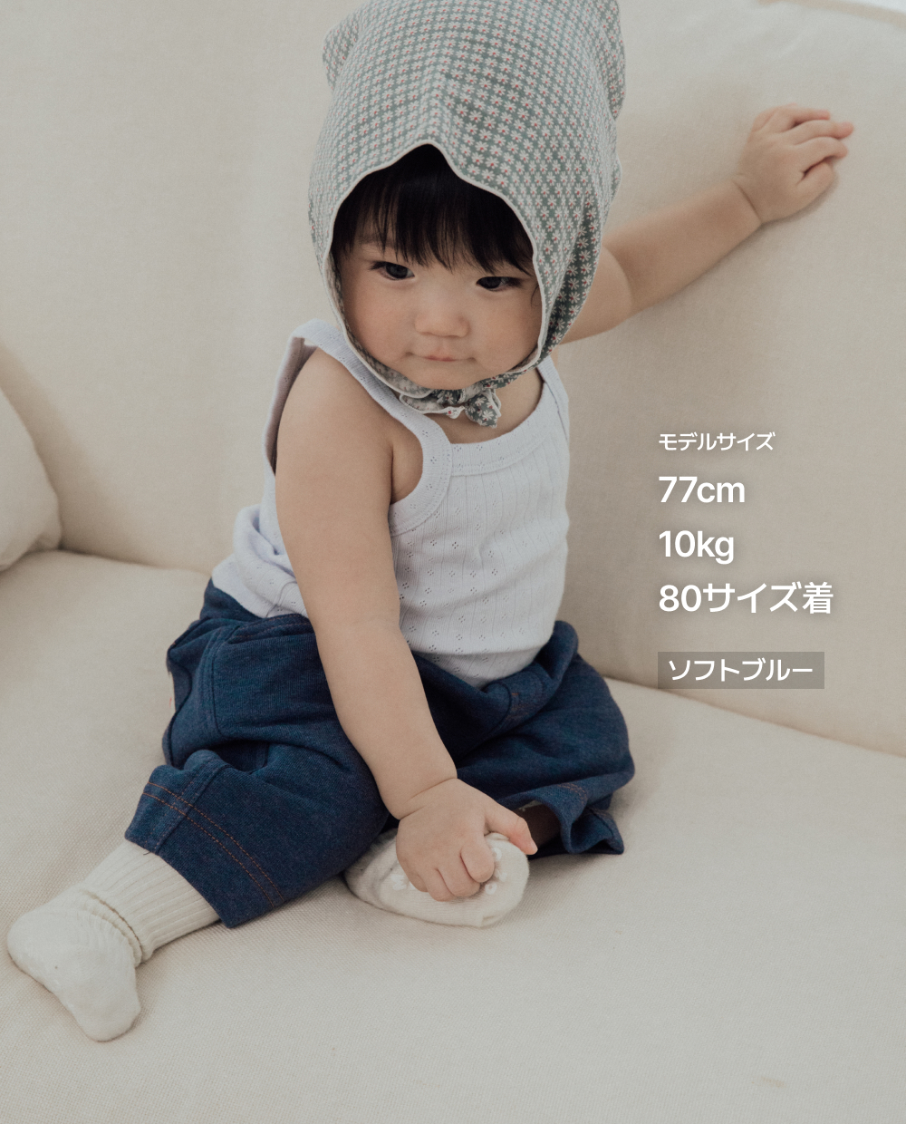 コットン アイレット キャミソール