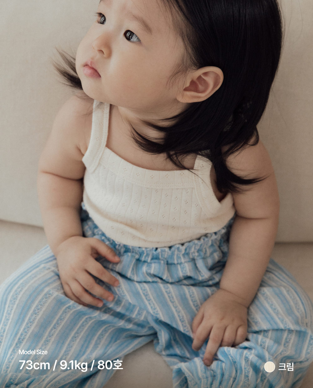 코튼 아일렛 캐미솔