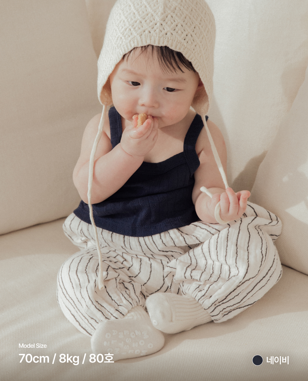 코튼 아일렛 캐미솔