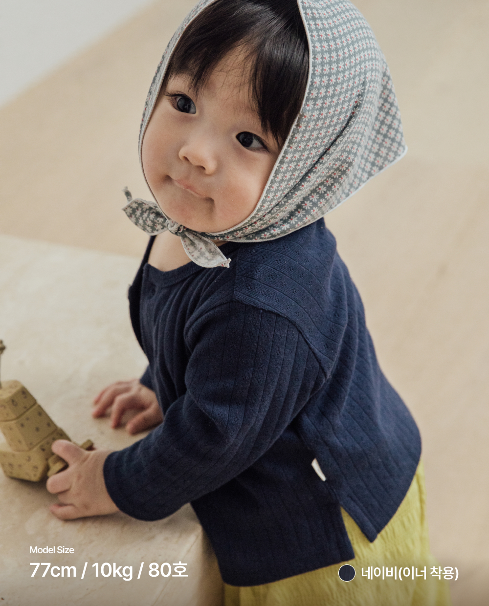 코튼 아일렛 캐미솔