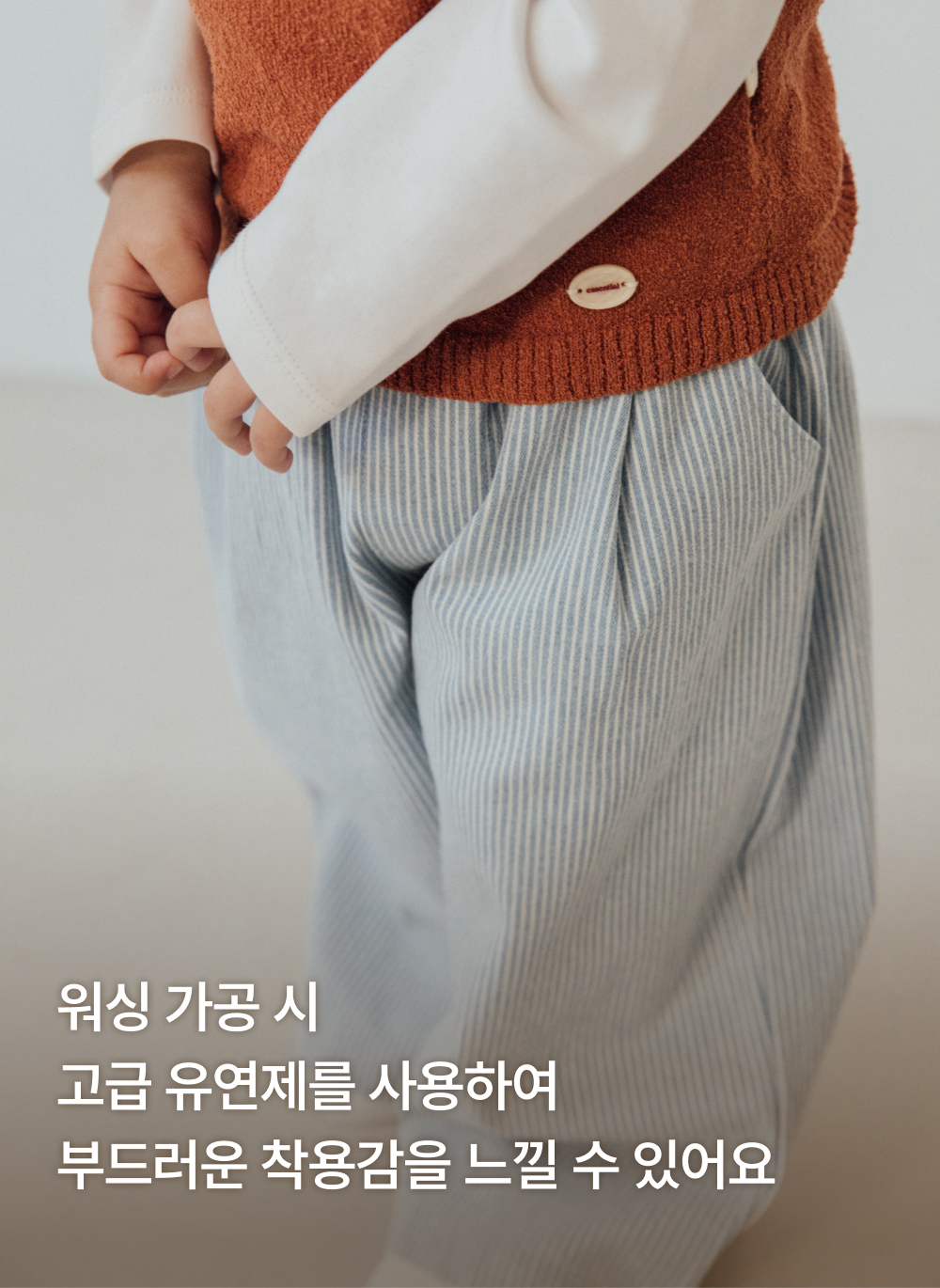 스트라이프 데님 와이드팬츠