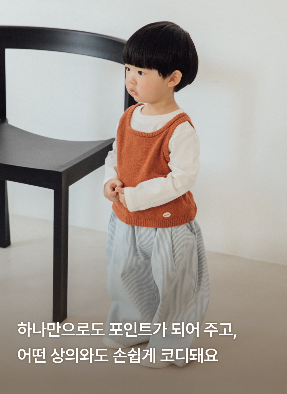 스트라이프 데님 와이드팬츠