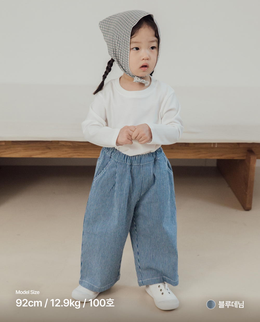 스트라이프 데님 와이드팬츠