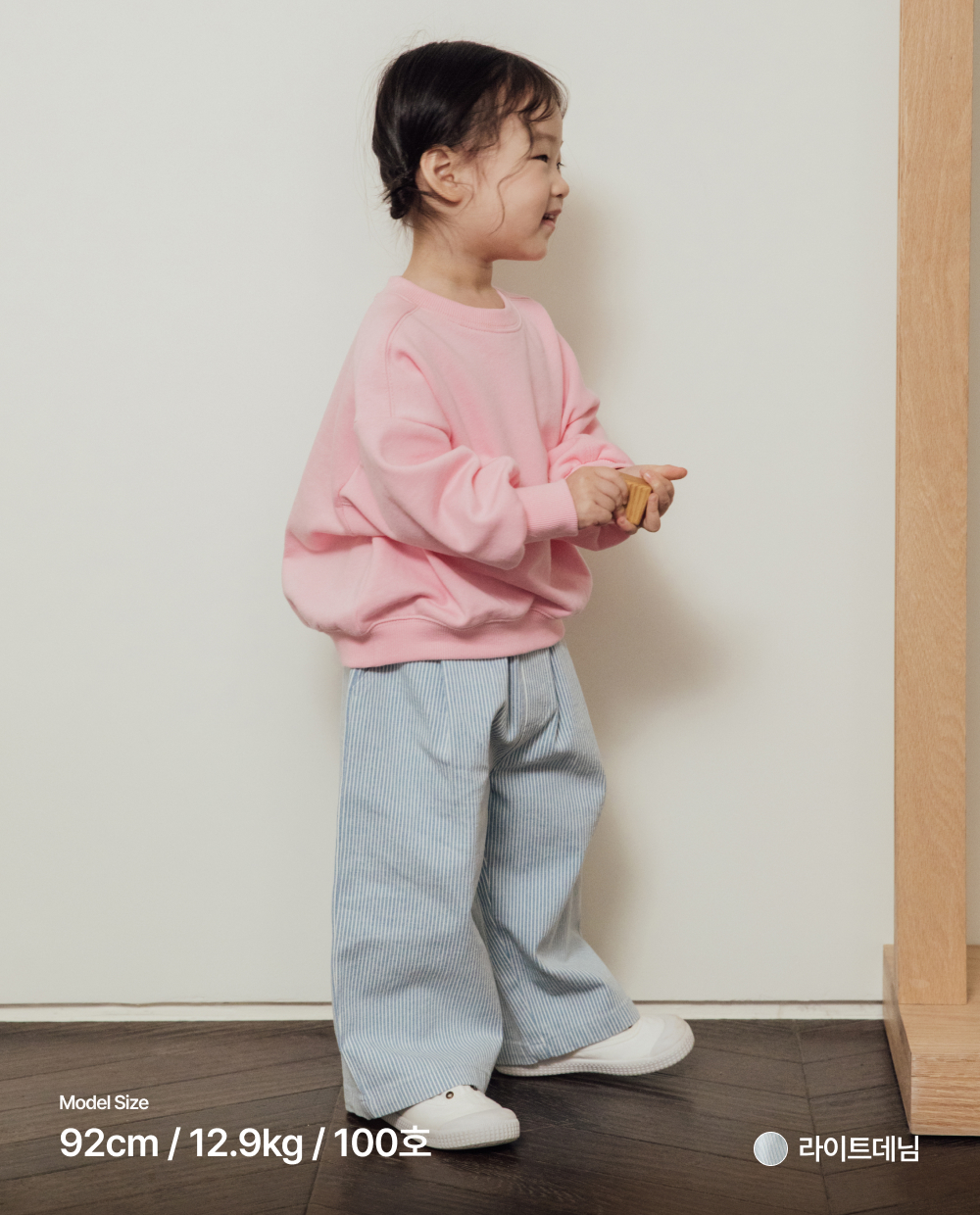 스트라이프 데님 와이드팬츠