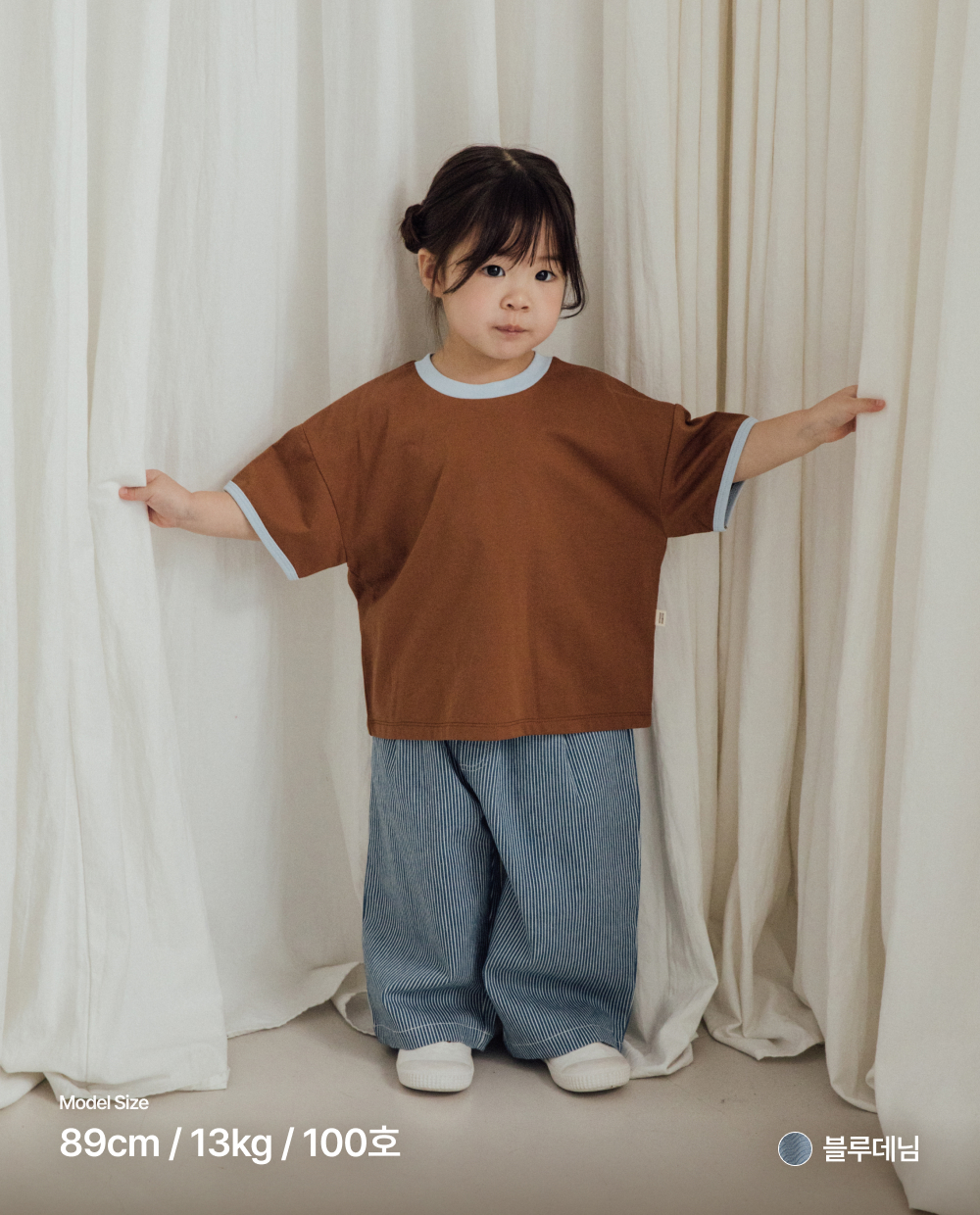 스트라이프 데님 와이드팬츠