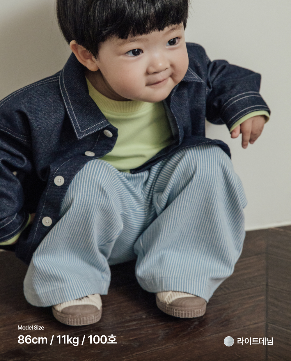 스트라이프 데님 와이드팬츠