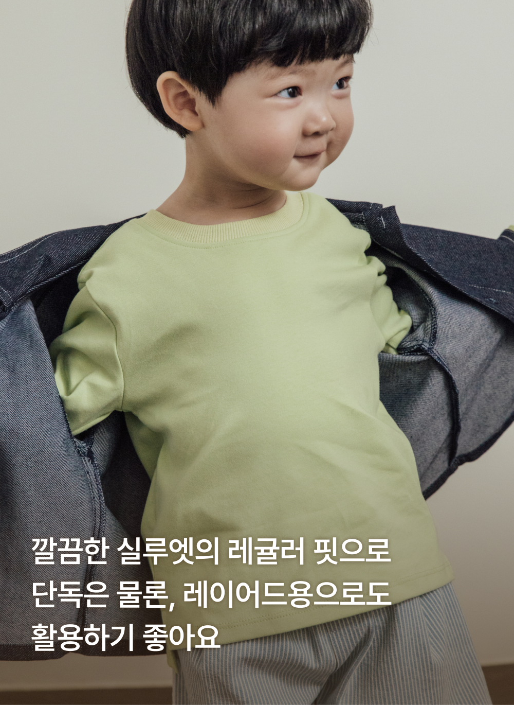 오가닉코튼 레귤러핏 데일리 티셔츠