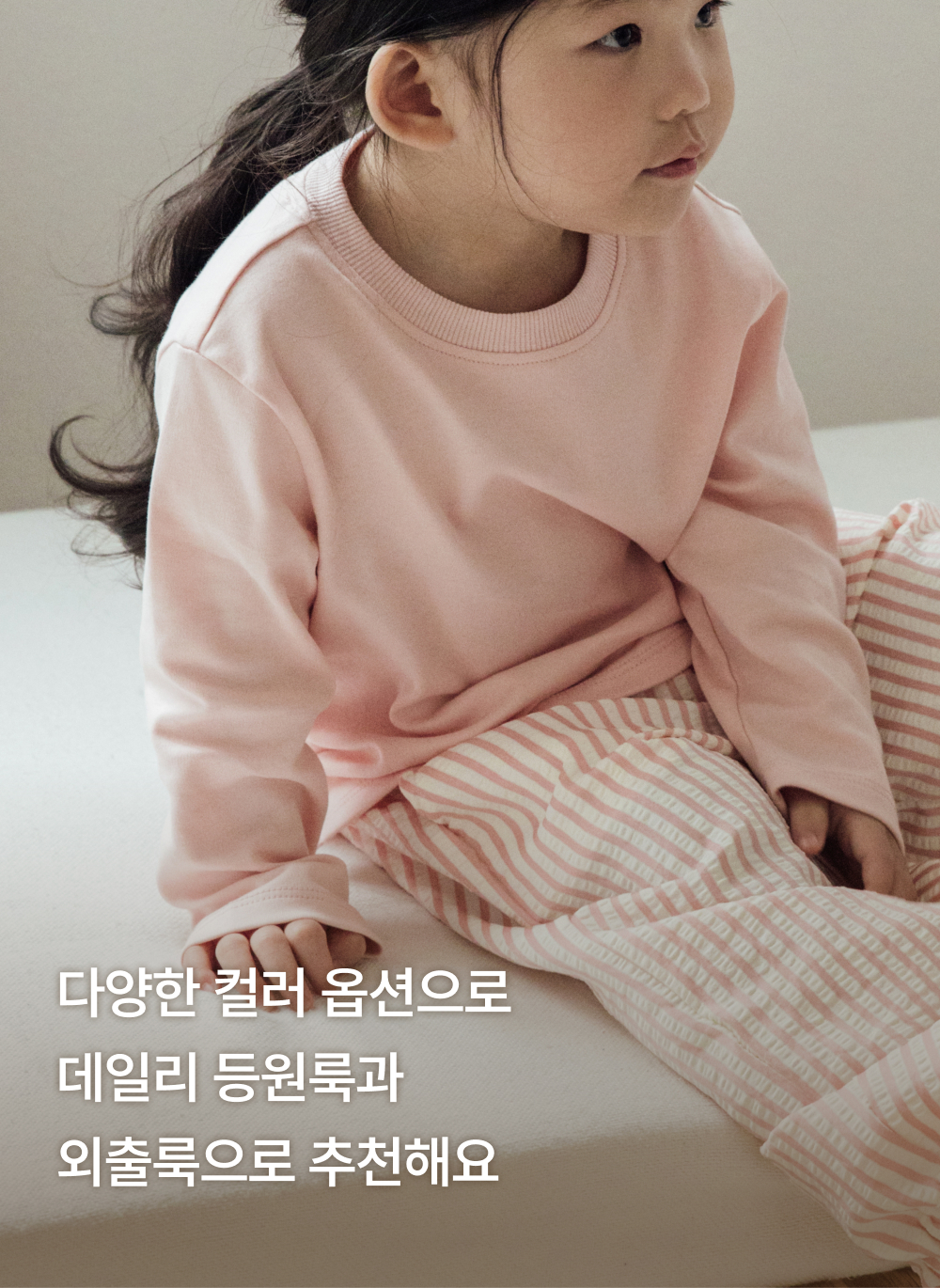 오가닉코튼 레귤러핏 데일리 티셔츠