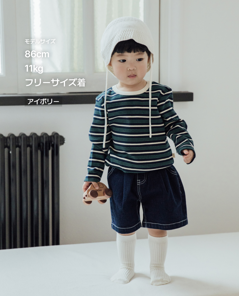 クロシェニットバケットハット