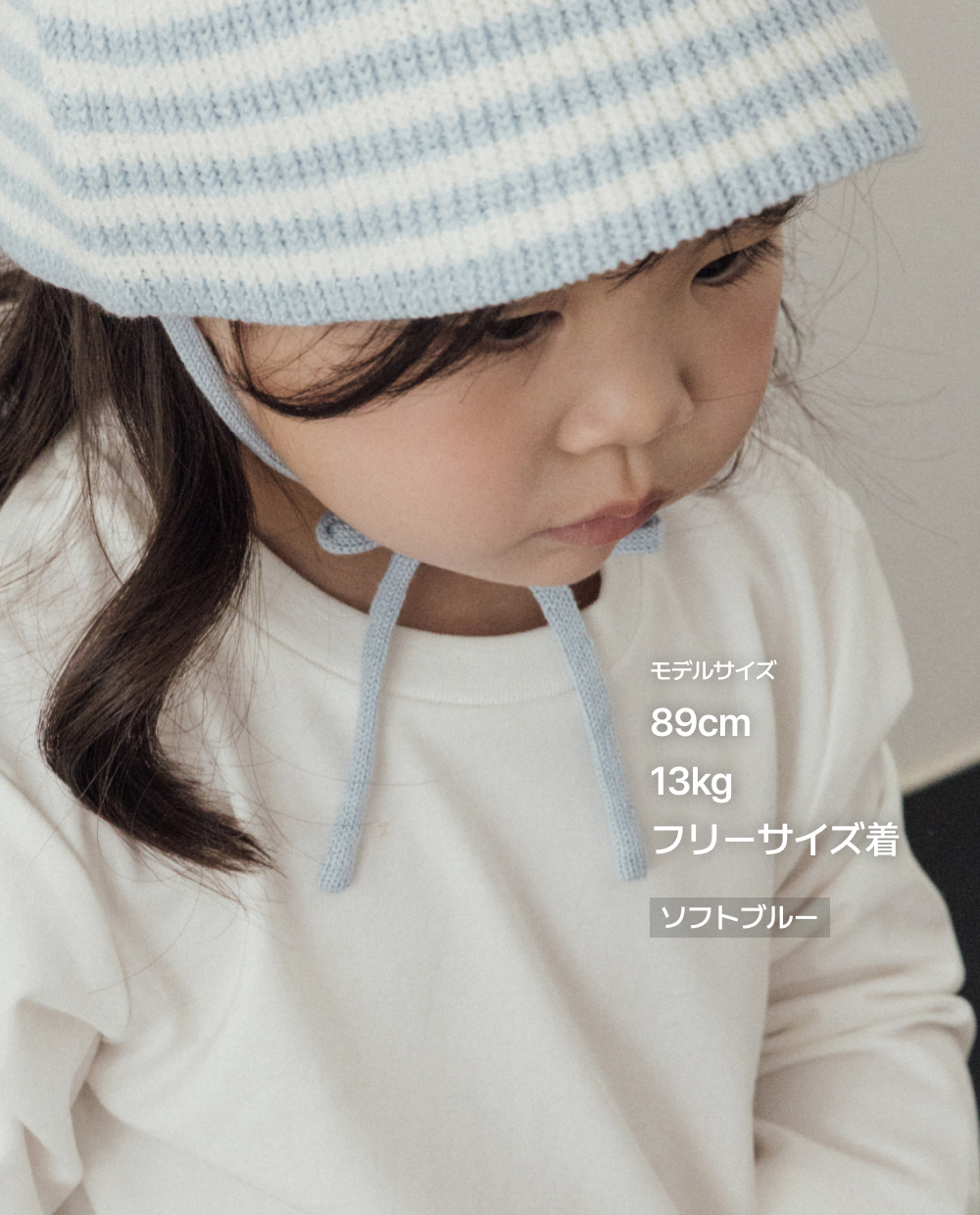 ストライプ ニット バケットハット