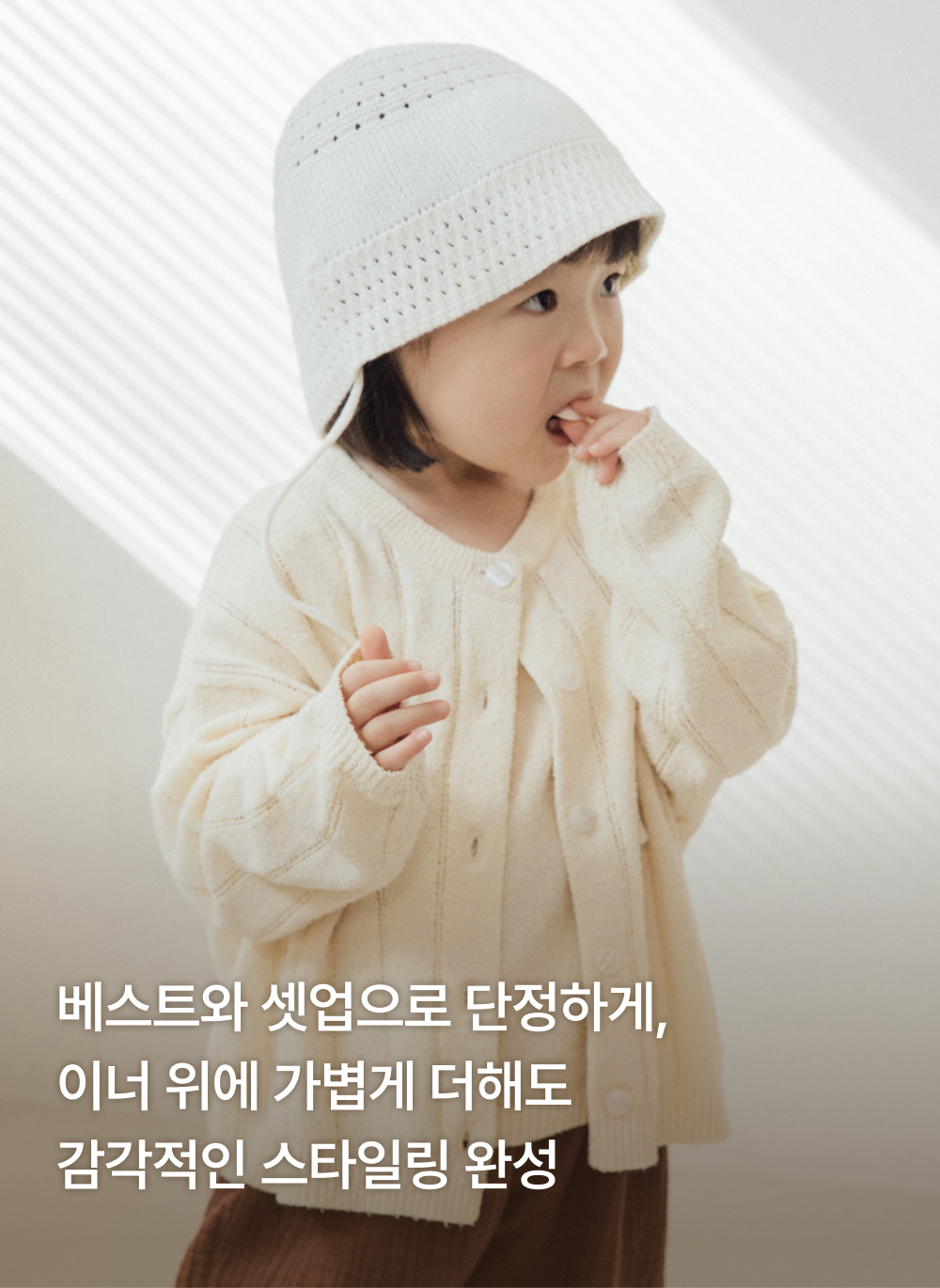 코튼브리즈 부클니트 가디건