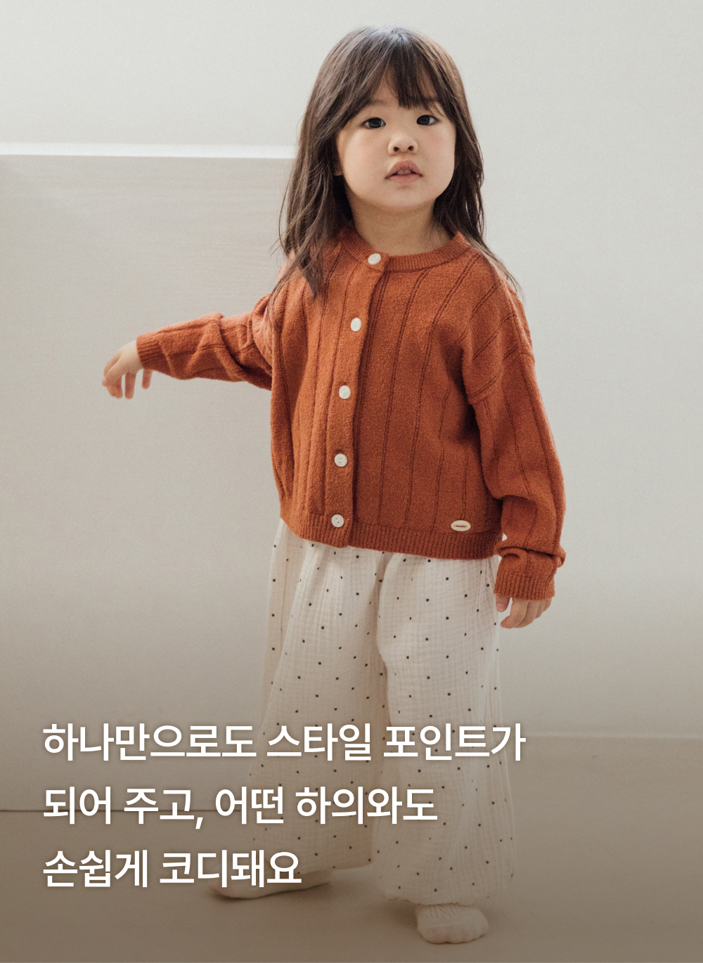 코튼브리즈 부클니트 가디건