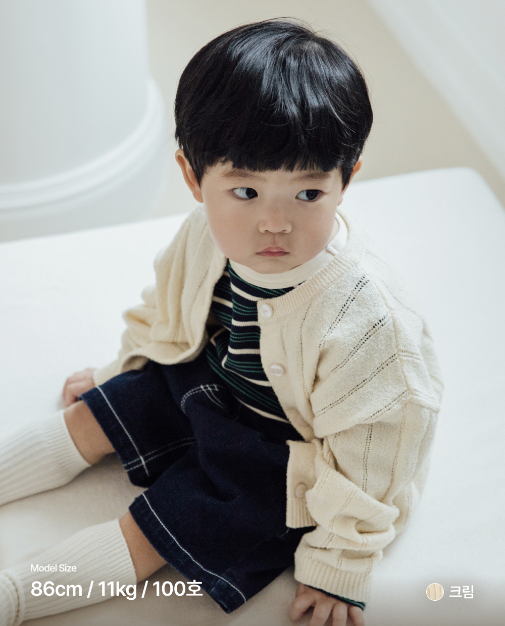 코튼브리즈 부클니트 가디건
