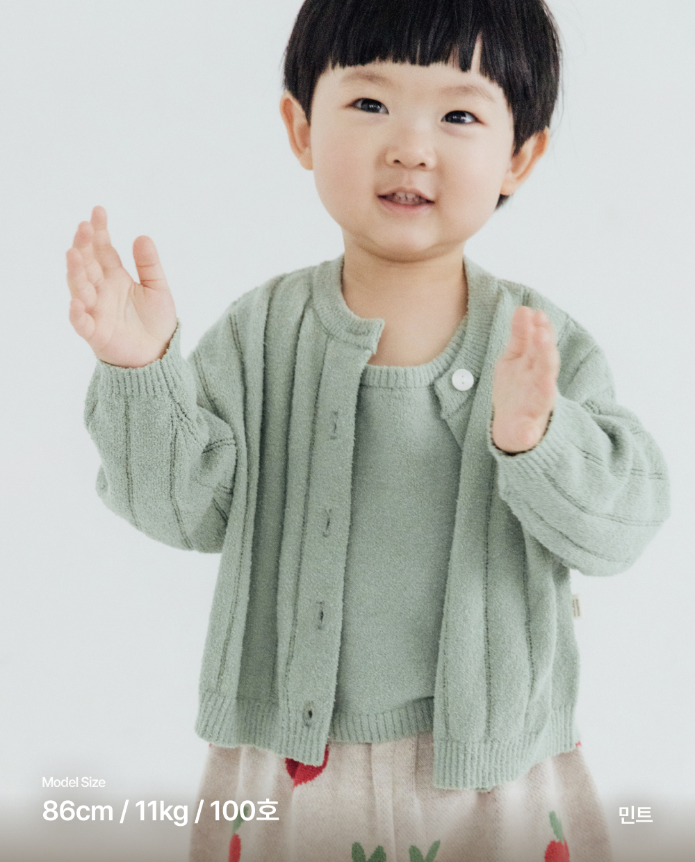 코튼브리즈 부클니트 가디건