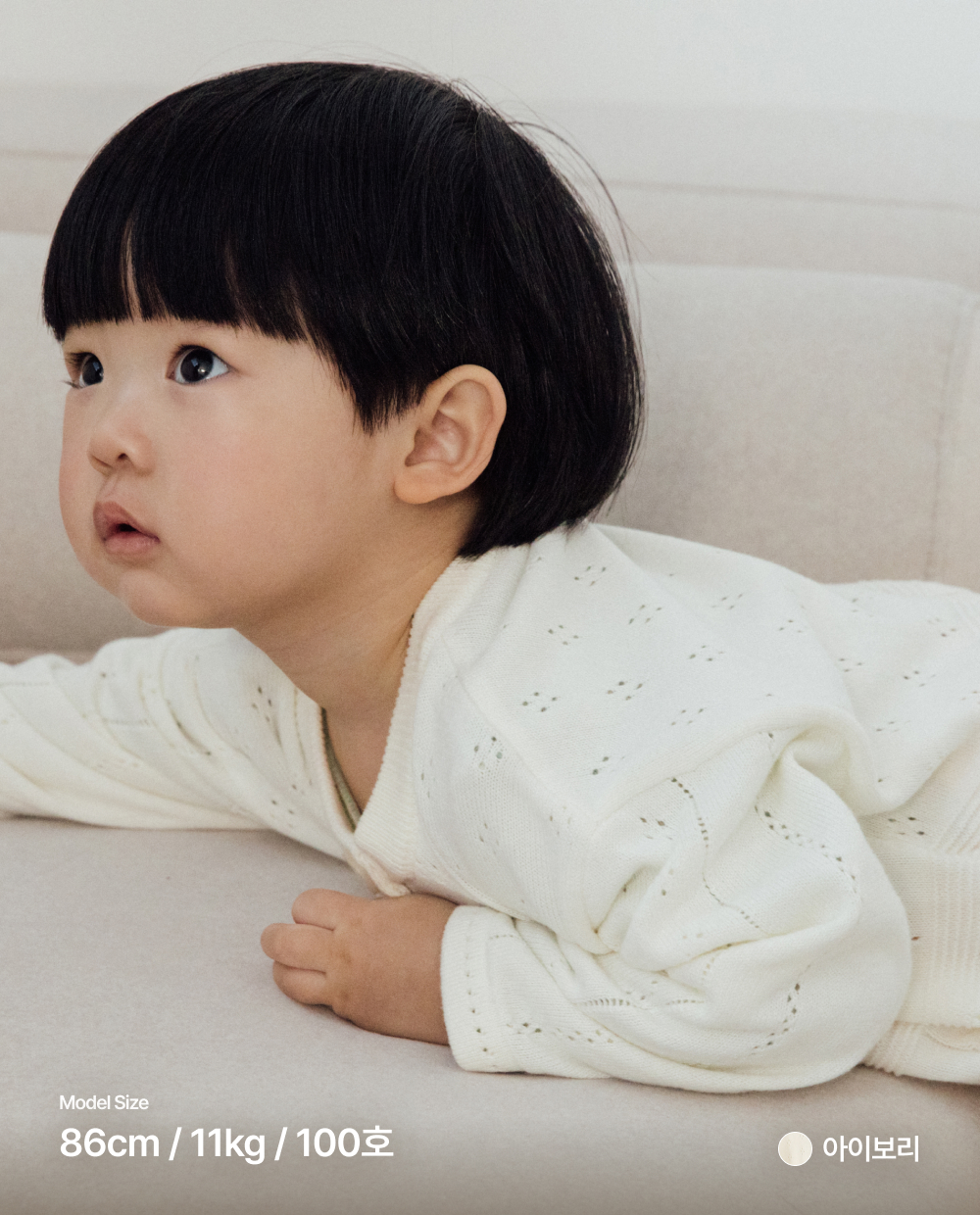 소프트코튼 스카시 니트 풀오버