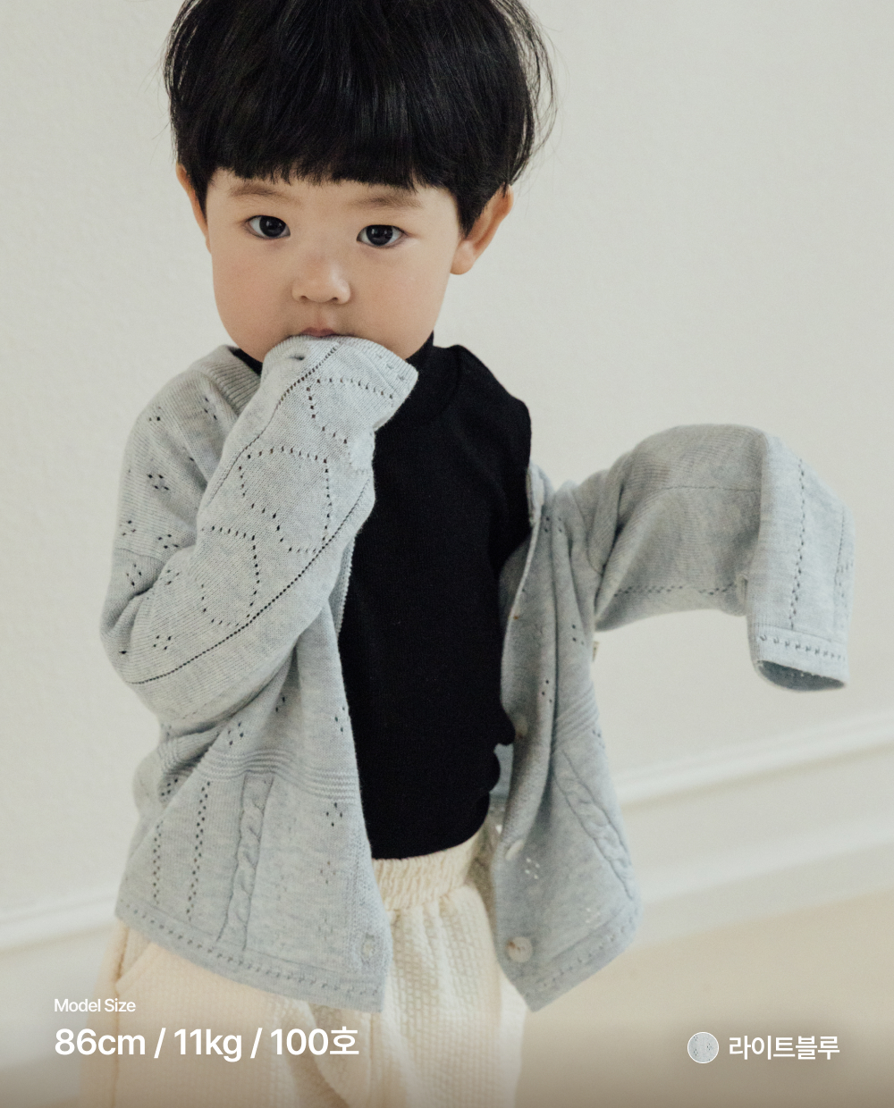 소프트코튼 스카시 니트 풀오버