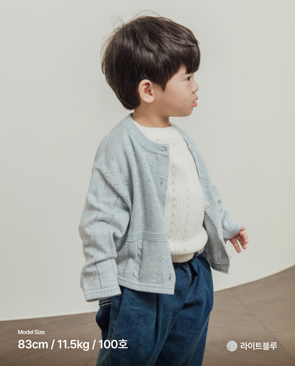 소프트코튼 스카시 니트 풀오버