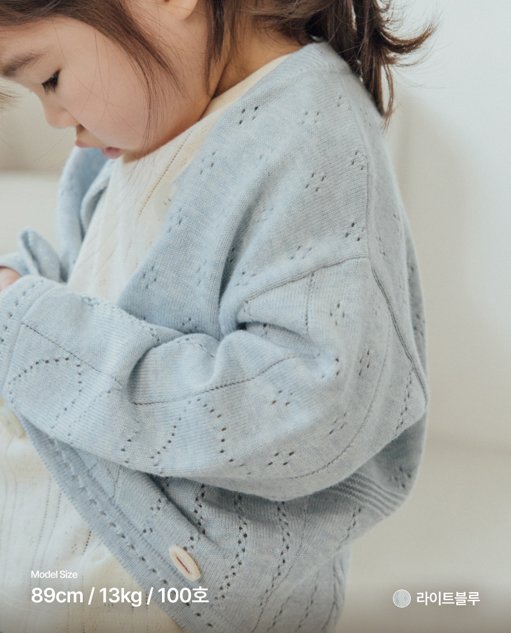 소프트코튼 스카시 니트 풀오버