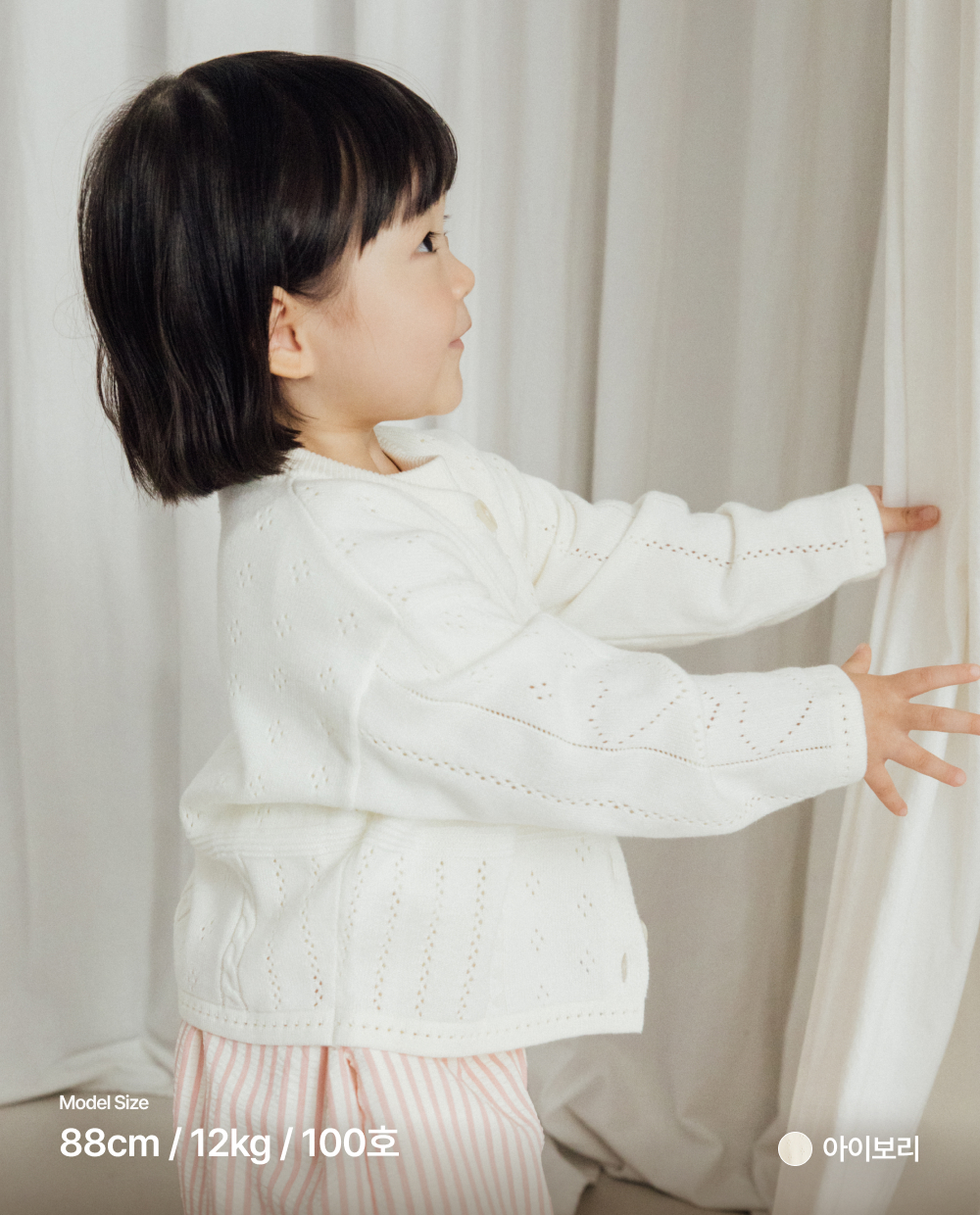 소프트코튼 스카시 니트 풀오버