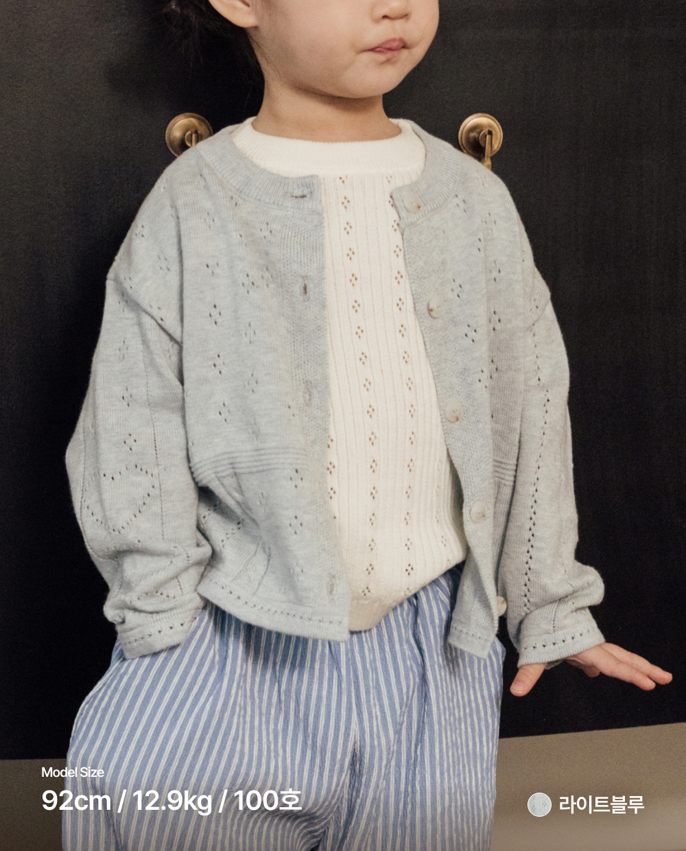 소프트코튼 스카시 니트 풀오버